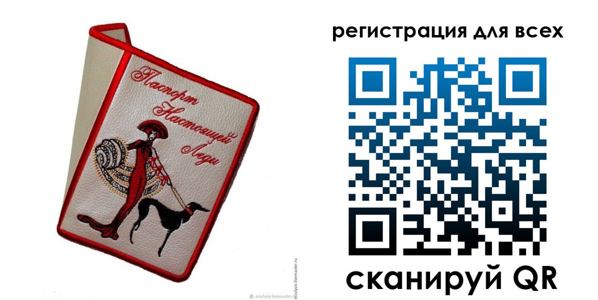 временная регистрация собственник в Сахалинской области