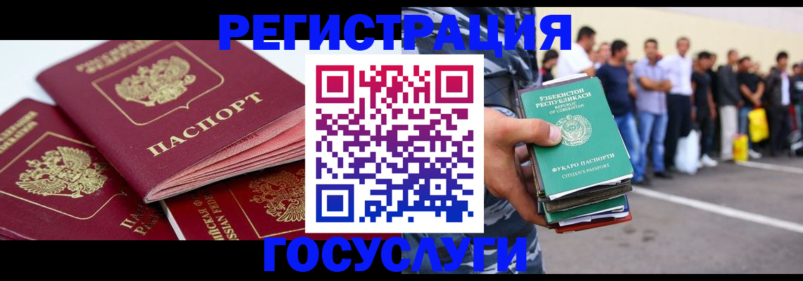 регистрация для школы в Сахалинской области