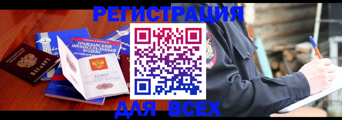 регистрация для дет. сада в Сахалинской области