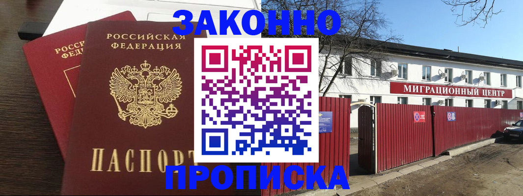 форма 3 в Сахалинской области